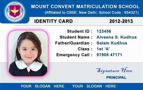 student id card download